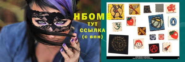 метамфетамин Фурманов