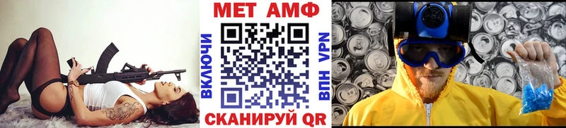 Купить  Нязепетровск  МЕТАМФЕТАМИН Methamphetamine 